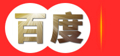 福建快达搬家